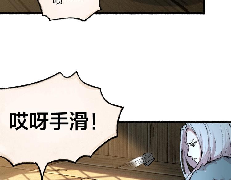 《给我来个小和尚:欢迎来到妖怪镇》漫画最新章节第54话 木偶师（三）免费下拉式在线观看章节第【23】张图片