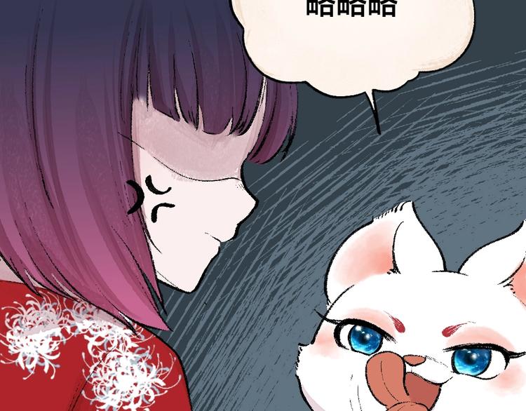 《给我来个小和尚:欢迎来到妖怪镇》漫画最新章节第54话 木偶师（三）免费下拉式在线观看章节第【33】张图片