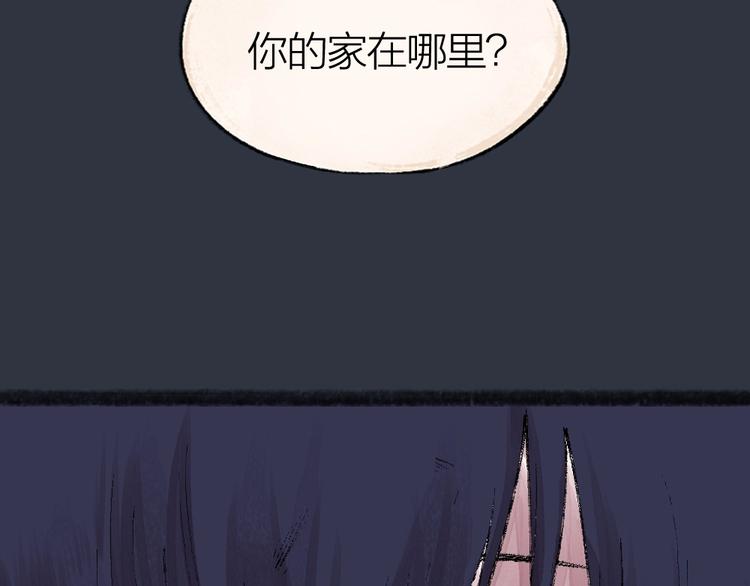 《给我来个小和尚:欢迎来到妖怪镇》漫画最新章节第54话 木偶师（三）免费下拉式在线观看章节第【67】张图片