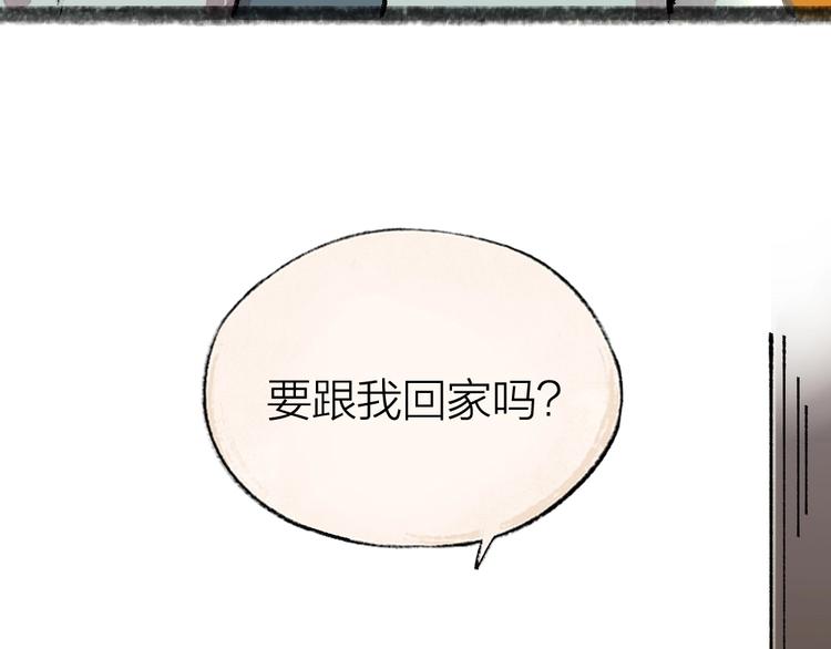 《给我来个小和尚:欢迎来到妖怪镇》漫画最新章节第54话 木偶师（三）免费下拉式在线观看章节第【72】张图片