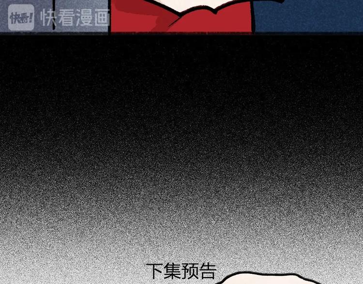 《给我来个小和尚:欢迎来到妖怪镇》漫画最新章节第54话 木偶师（三）免费下拉式在线观看章节第【85】张图片