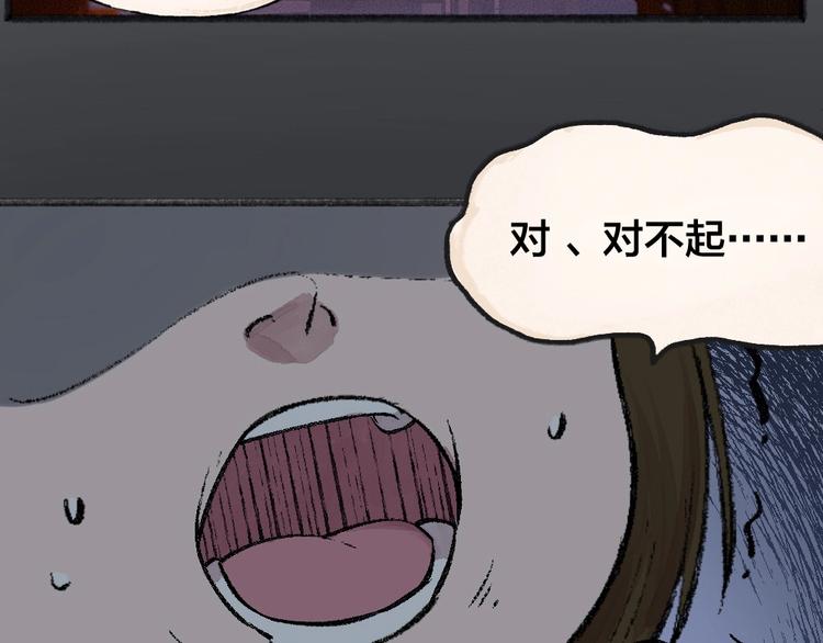 《给我来个小和尚:欢迎来到妖怪镇》漫画最新章节第55话 木偶师（四）免费下拉式在线观看章节第【14】张图片