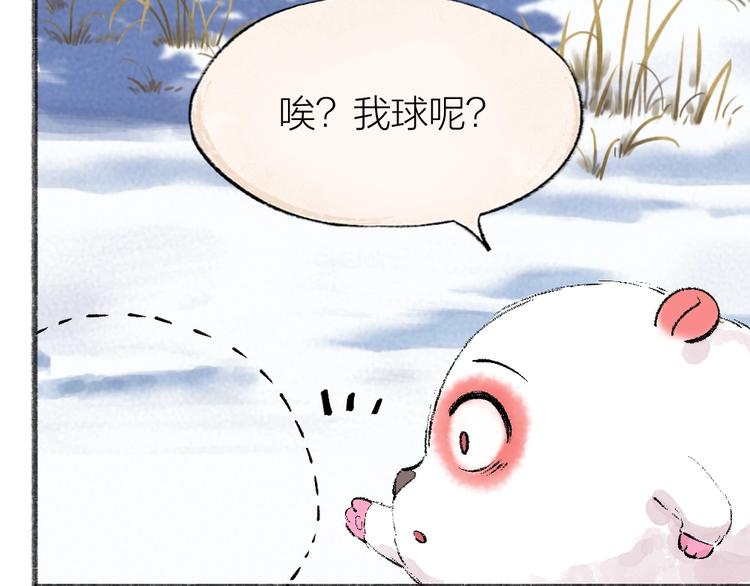 《给我来个小和尚:欢迎来到妖怪镇》漫画最新章节第57话 雪天的游戏免费下拉式在线观看章节第【58】张图片