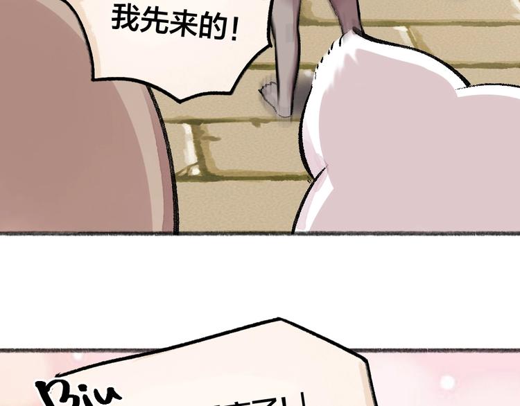 《给我来个小和尚:欢迎来到妖怪镇》漫画最新章节第58话 扭蛋机免费下拉式在线观看章节第【32】张图片