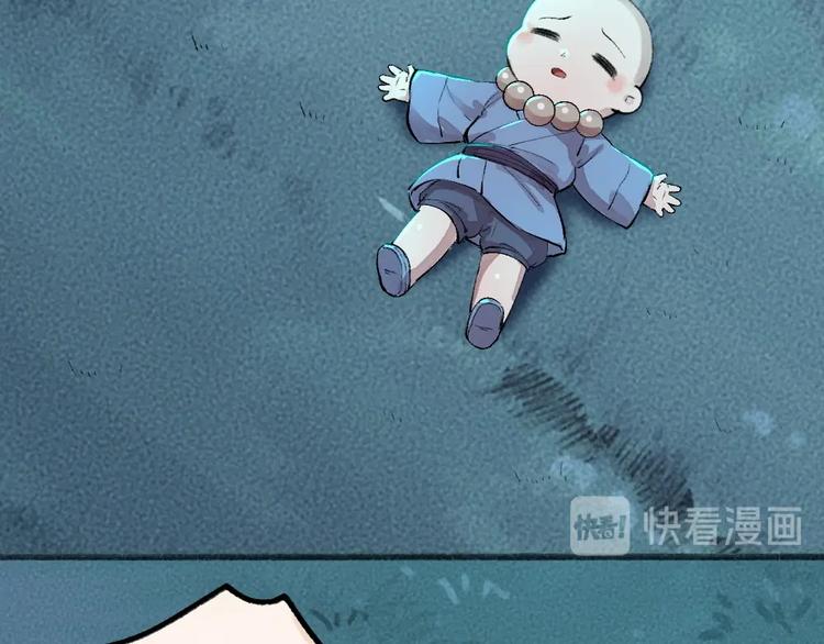 《给我来个小和尚:欢迎来到妖怪镇》漫画最新章节第58话 扭蛋机免费下拉式在线观看章节第【55】张图片