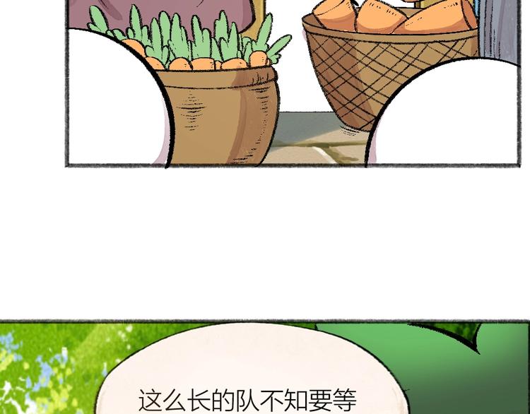 《给我来个小和尚:欢迎来到妖怪镇》漫画最新章节第58话 扭蛋机免费下拉式在线观看章节第【82】张图片