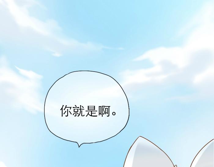 《给我来个小和尚:欢迎来到妖怪镇》漫画最新章节第15话 我的亲人就是小狐狸你呀~免费下拉式在线观看章节第【26】张图片