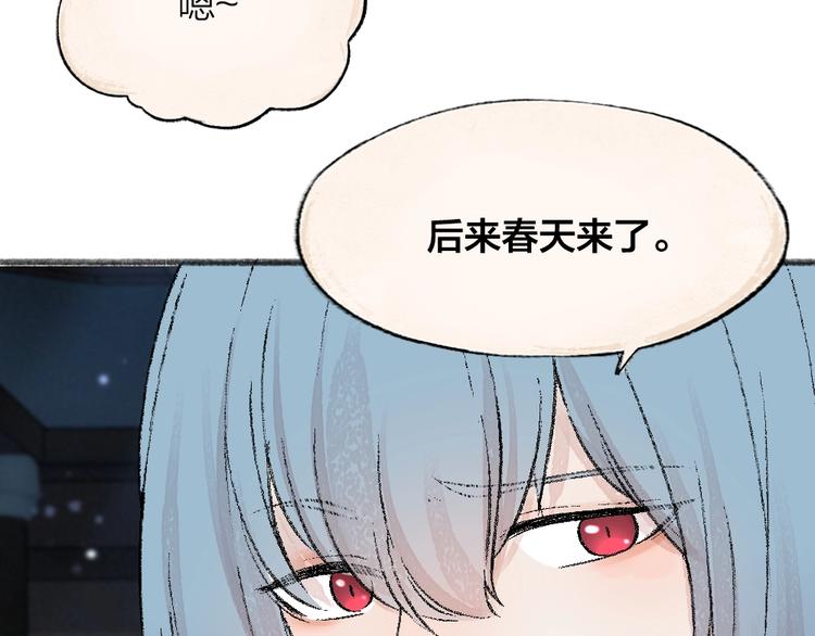 【给我来个小和尚:欢迎来到妖怪镇】漫画-（第62话 冷笑话）章节漫画下拉式图片-50.jpg