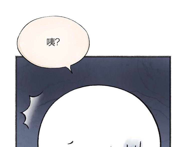 《给我来个小和尚:欢迎来到妖怪镇》漫画最新章节第63话 融化免费下拉式在线观看章节第【35】张图片