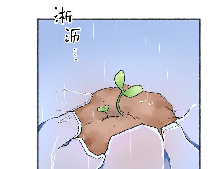 《给我来个小和尚:欢迎来到妖怪镇》漫画最新章节第63话 融化免费下拉式在线观看章节第【79】张图片