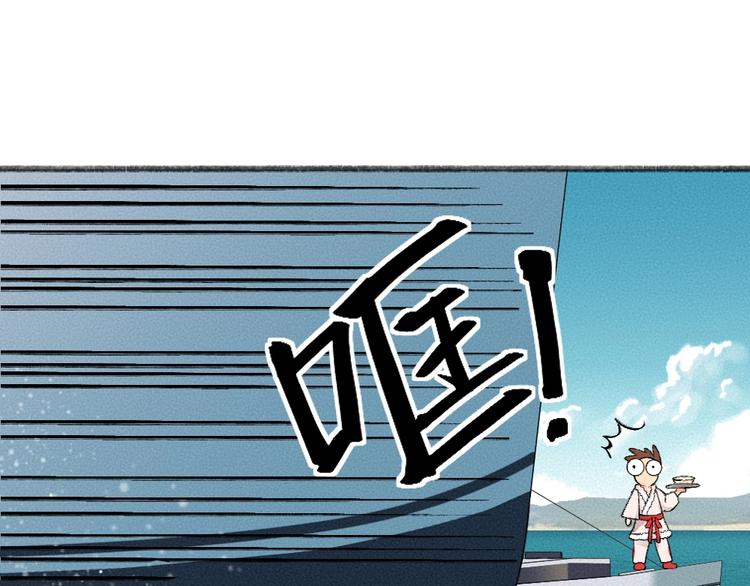 《给我来个小和尚:欢迎来到妖怪镇》漫画最新章节第65话 河神2免费下拉式在线观看章节第【53】张图片