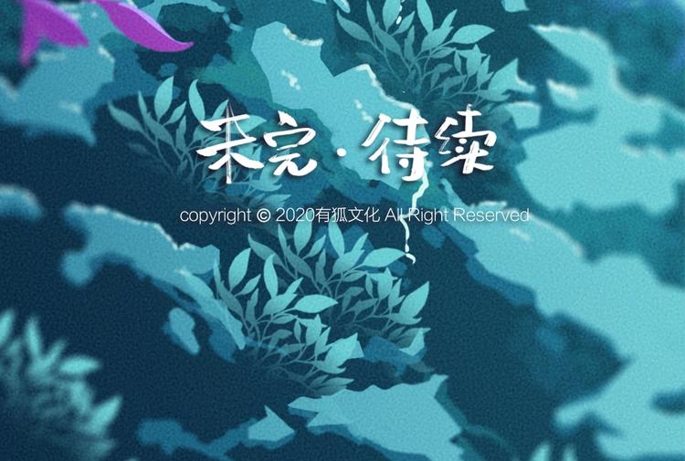 《给我来个小和尚:欢迎来到妖怪镇》漫画最新章节第65话 河神2免费下拉式在线观看章节第【92】张图片