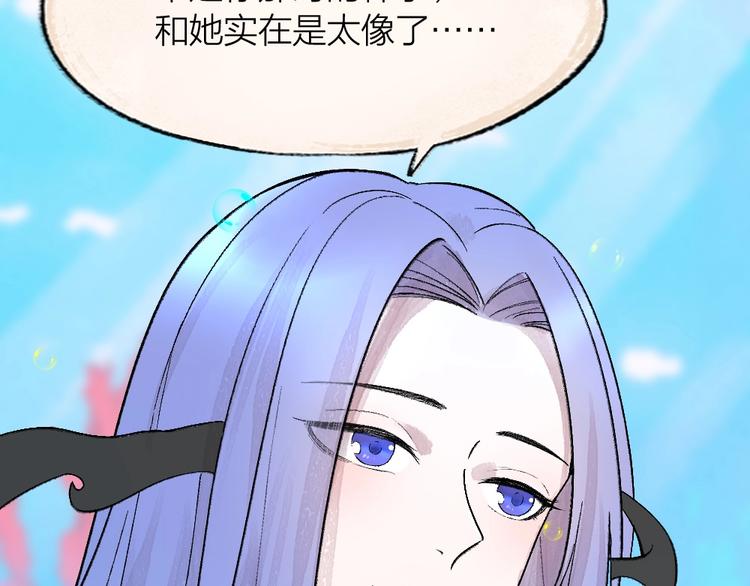 《给我来个小和尚:欢迎来到妖怪镇》漫画最新章节第66话 河神3免费下拉式在线观看章节第【50】张图片