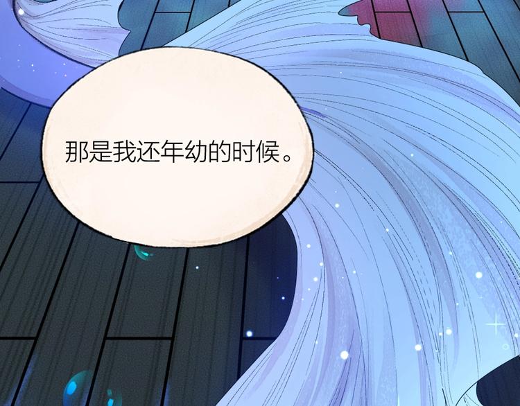 《给我来个小和尚:欢迎来到妖怪镇》漫画最新章节第66话 河神3免费下拉式在线观看章节第【55】张图片