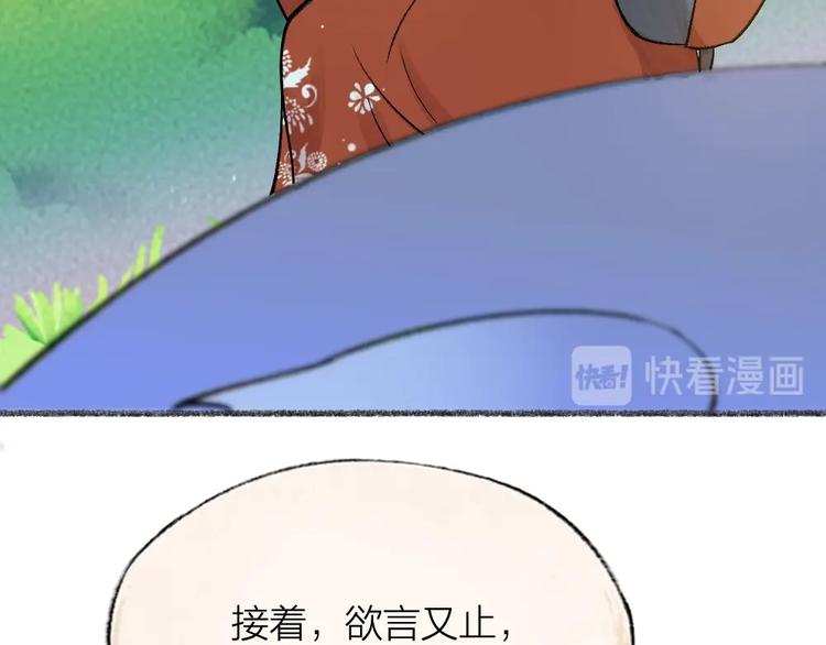 《给我来个小和尚:欢迎来到妖怪镇》漫画最新章节第66话 河神3免费下拉式在线观看章节第【64】张图片