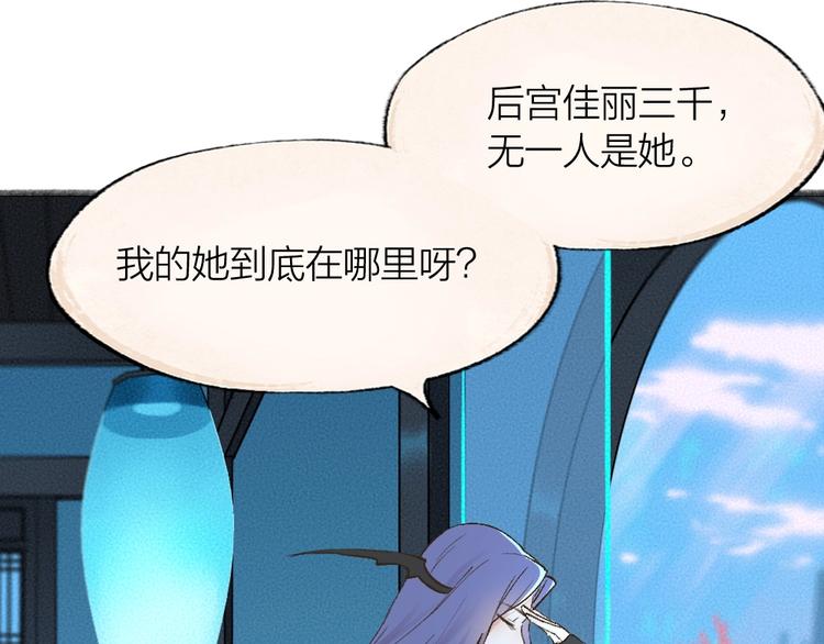 《给我来个小和尚:欢迎来到妖怪镇》漫画最新章节第67话 河神4免费下拉式在线观看章节第【19】张图片