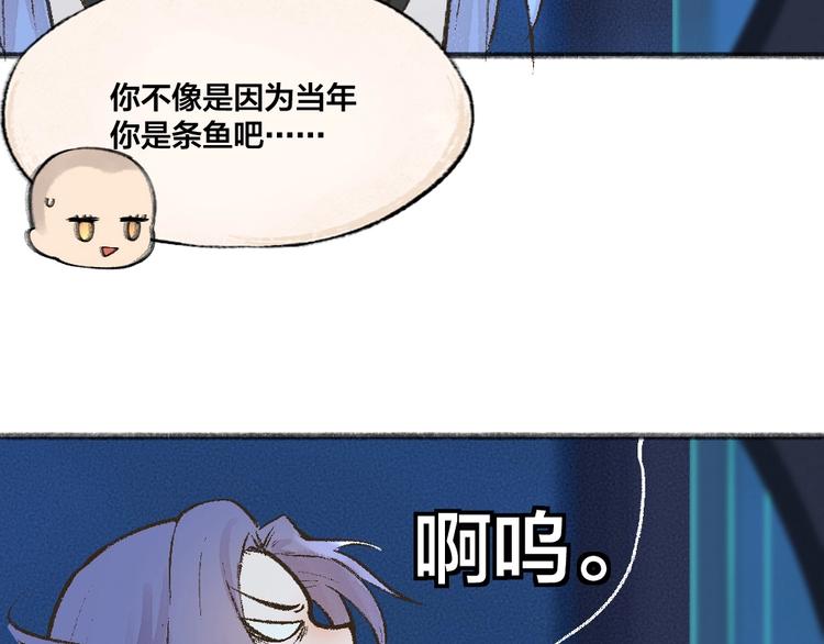 《给我来个小和尚:欢迎来到妖怪镇》漫画最新章节第67话 河神4免费下拉式在线观看章节第【23】张图片