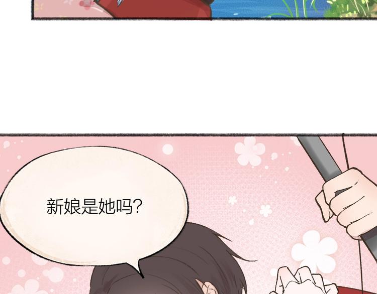 《给我来个小和尚:欢迎来到妖怪镇》漫画最新章节第67话 河神4免费下拉式在线观看章节第【30】张图片