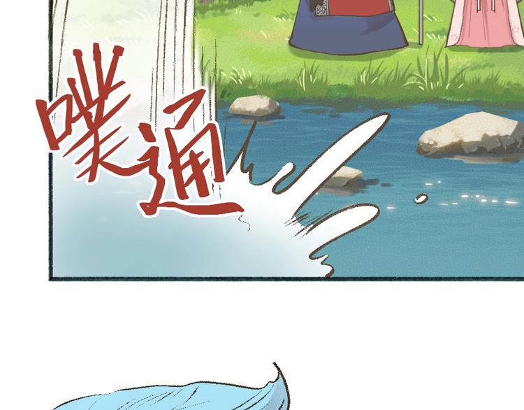 《给我来个小和尚:欢迎来到妖怪镇》漫画最新章节第67话 河神4免费下拉式在线观看章节第【34】张图片