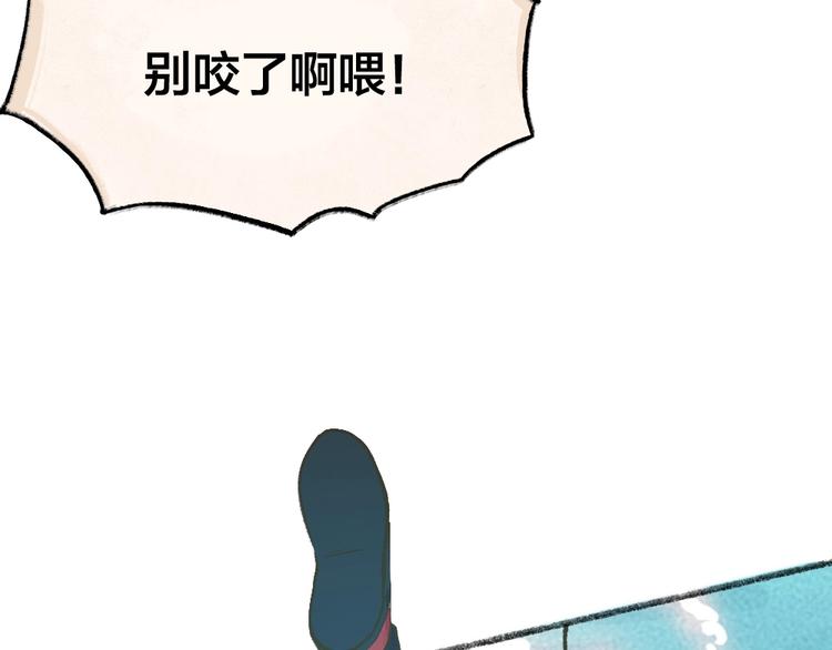 《给我来个小和尚:欢迎来到妖怪镇》漫画最新章节第67话 河神4免费下拉式在线观看章节第【48】张图片