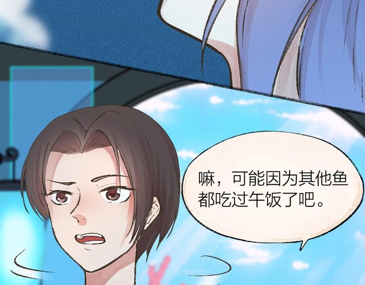 《给我来个小和尚:欢迎来到妖怪镇》漫画最新章节第67话 河神4免费下拉式在线观看章节第【52】张图片