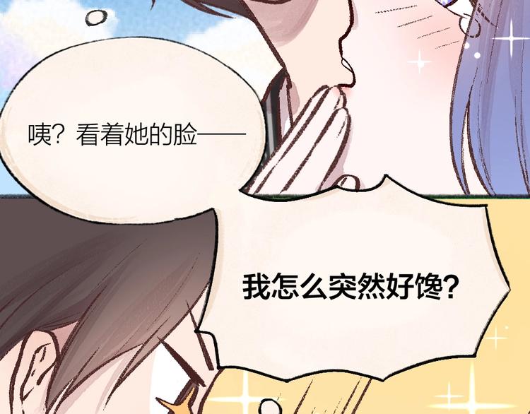 《给我来个小和尚:欢迎来到妖怪镇》漫画最新章节第67话 河神4免费下拉式在线观看章节第【70】张图片