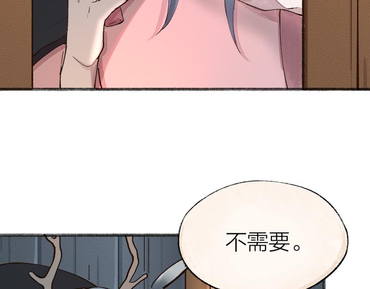 《给我来个小和尚:欢迎来到妖怪镇》漫画最新章节第69话 白面馒头奇遇记免费下拉式在线观看章节第【32】张图片