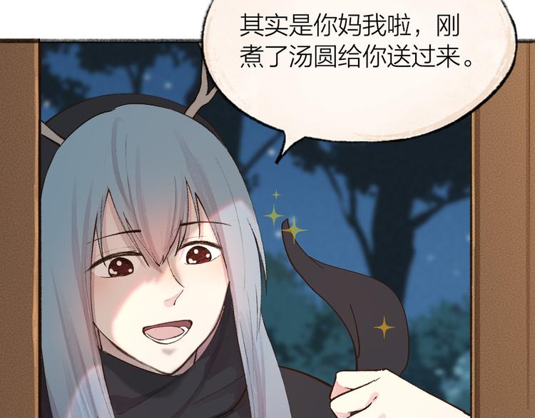 《给我来个小和尚:欢迎来到妖怪镇》漫画最新章节第69话 白面馒头奇遇记免费下拉式在线观看章节第【35】张图片