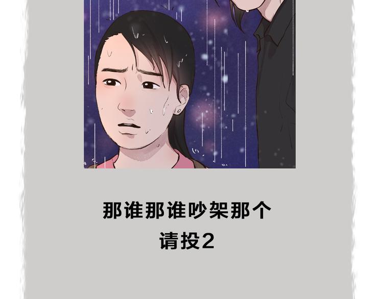 《给我来个小和尚:欢迎来到妖怪镇》漫画最新章节第70话 狐仙姐姐与秃头王子免费下拉式在线观看章节第【124】张图片