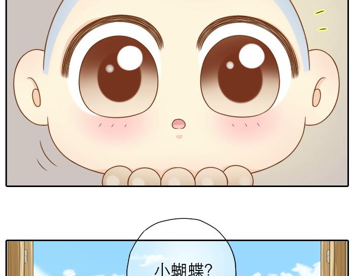 《给我来个小和尚:欢迎来到妖怪镇》漫画最新章节第16话 拨浪鼓带着小和尚与小狐狸穿越了！！！免费下拉式在线观看章节第【14】张图片