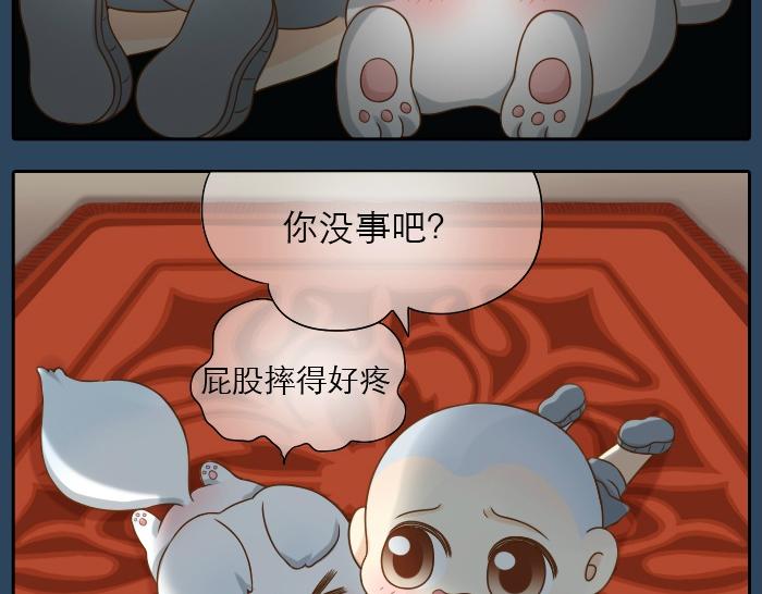 《给我来个小和尚:欢迎来到妖怪镇》漫画最新章节第16话 拨浪鼓带着小和尚与小狐狸穿越了！！！免费下拉式在线观看章节第【33】张图片