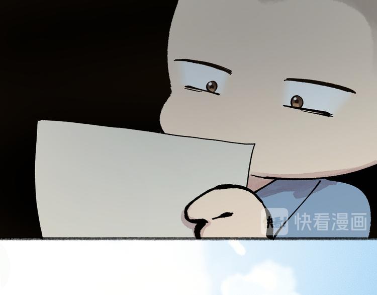 《给我来个小和尚:欢迎来到妖怪镇》漫画最新章节第71话 师父的锦囊免费下拉式在线观看章节第【63】张图片