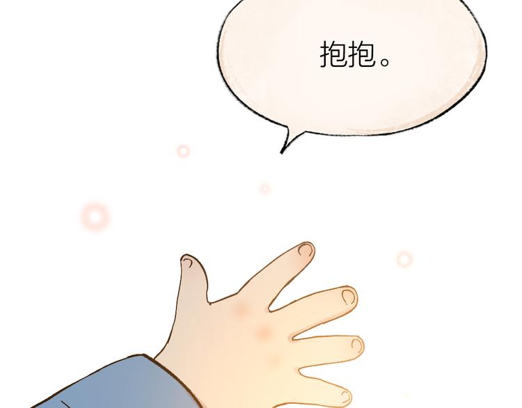 《给我来个小和尚:欢迎来到妖怪镇》漫画最新章节第71话 师父的锦囊免费下拉式在线观看章节第【76】张图片