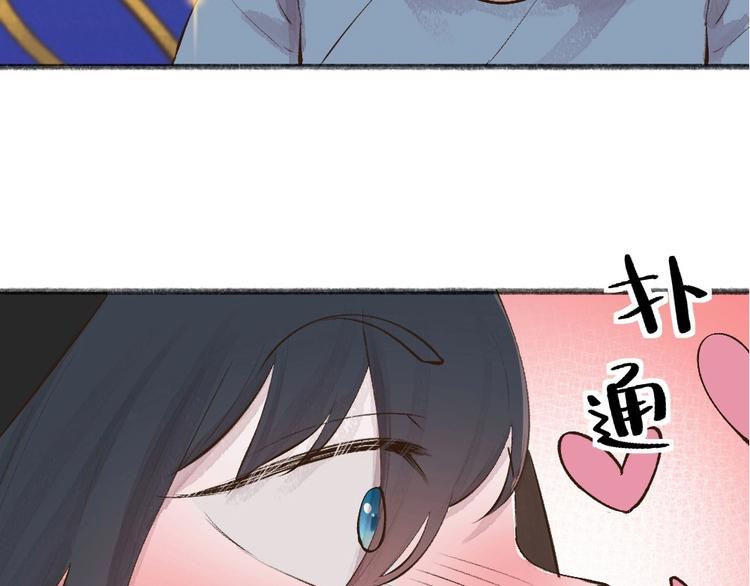 《给我来个小和尚:欢迎来到妖怪镇》漫画最新章节第71话 师父的锦囊免费下拉式在线观看章节第【93】张图片