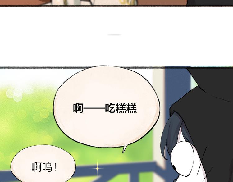 《给我来个小和尚:欢迎来到妖怪镇》漫画最新章节第74话 你是什么汪？免费下拉式在线观看章节第【60】张图片