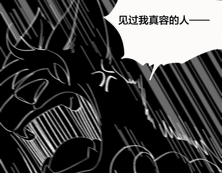 《给我来个小和尚:欢迎来到妖怪镇》漫画最新章节第75话 熟悉的味道免费下拉式在线观看章节第【5】张图片