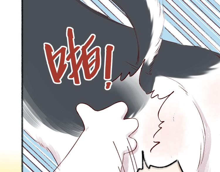 《给我来个小和尚:欢迎来到妖怪镇》漫画最新章节第75话 熟悉的味道免费下拉式在线观看章节第【71】张图片