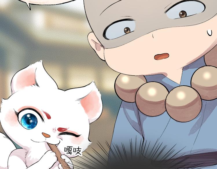 《给我来个小和尚:欢迎来到妖怪镇》漫画最新章节番外篇 人间代购&鬼压床免费下拉式在线观看章节第【12】张图片