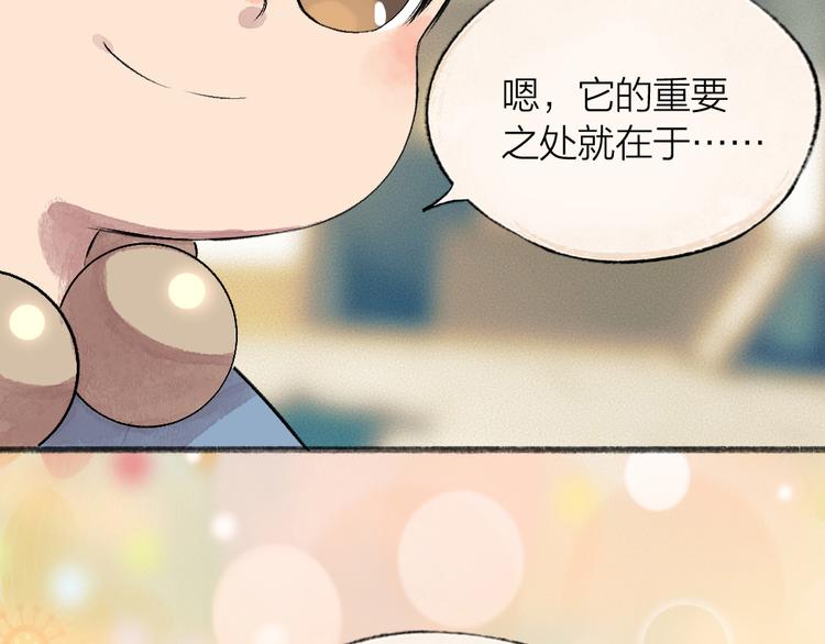 《给我来个小和尚:欢迎来到妖怪镇》漫画最新章节番外篇 人间代购&鬼压床免费下拉式在线观看章节第【29】张图片