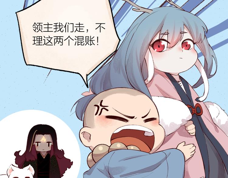 《给我来个小和尚:欢迎来到妖怪镇》漫画最新章节第77话 给你说点甜的免费下拉式在线观看章节第【42】张图片