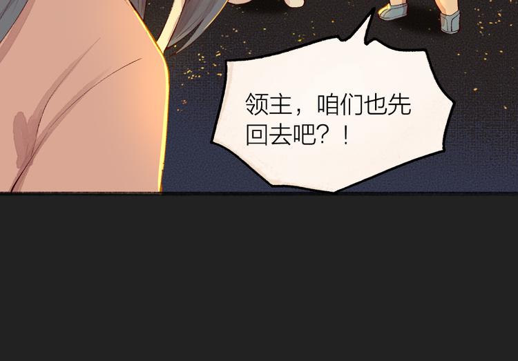 《给我来个小和尚:欢迎来到妖怪镇》漫画最新章节第77话 给你说点甜的免费下拉式在线观看章节第【50】张图片