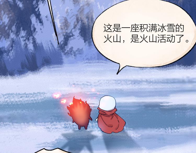 《给我来个小和尚:欢迎来到妖怪镇》漫画最新章节第79话 我喜欢亲亲你免费下拉式在线观看章节第【46】张图片