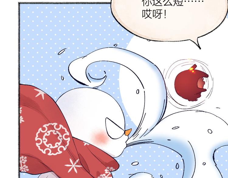 《给我来个小和尚:欢迎来到妖怪镇》漫画最新章节第79话 我喜欢亲亲你免费下拉式在线观看章节第【52】张图片