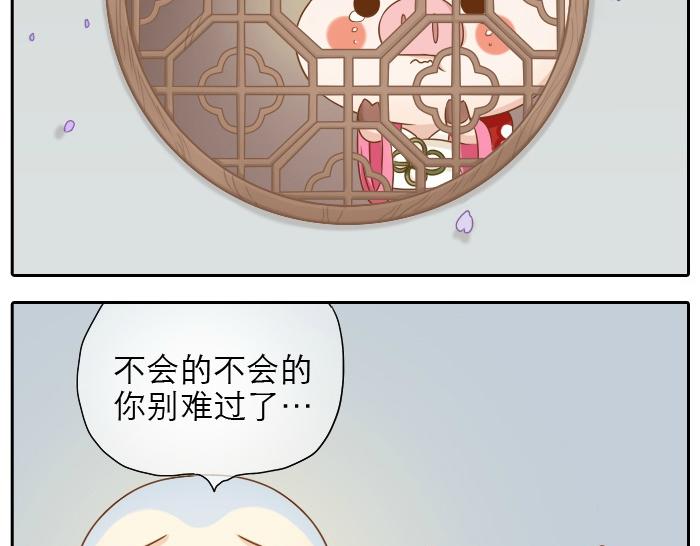 【给我来个小和尚:欢迎来到妖怪镇】漫画-（第17话 小和尚与小狐狸虐狗了！！！）章节漫画下拉式图片-17.jpg