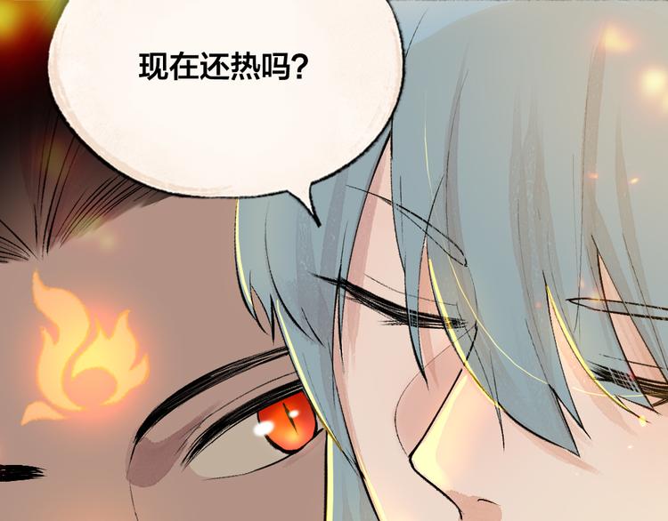 《给我来个小和尚:欢迎来到妖怪镇》漫画最新章节第80话 一定要来还给我！免费下拉式在线观看章节第【52】张图片