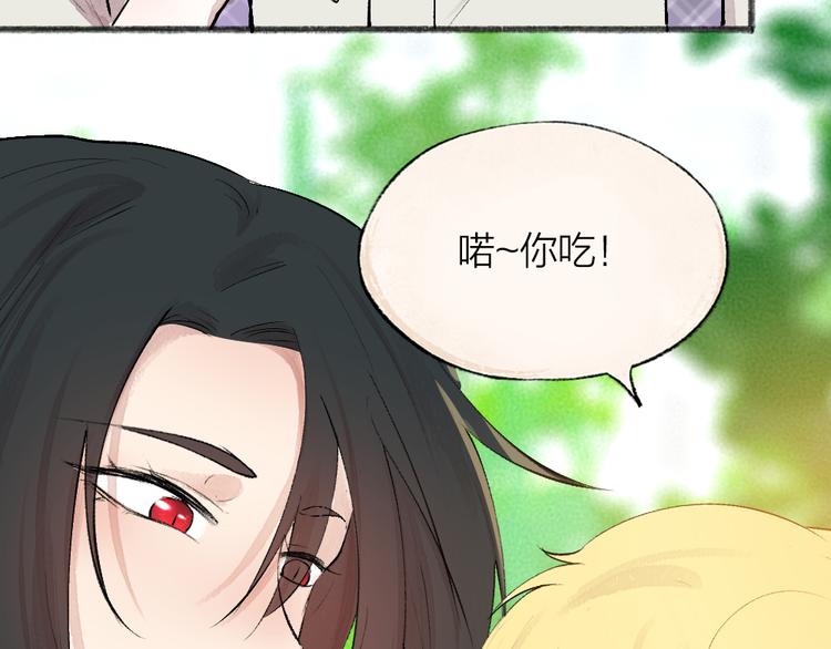 《给我来个小和尚:欢迎来到妖怪镇》漫画最新章节第82话 这个小可爱甜吗？免费下拉式在线观看章节第【65】张图片