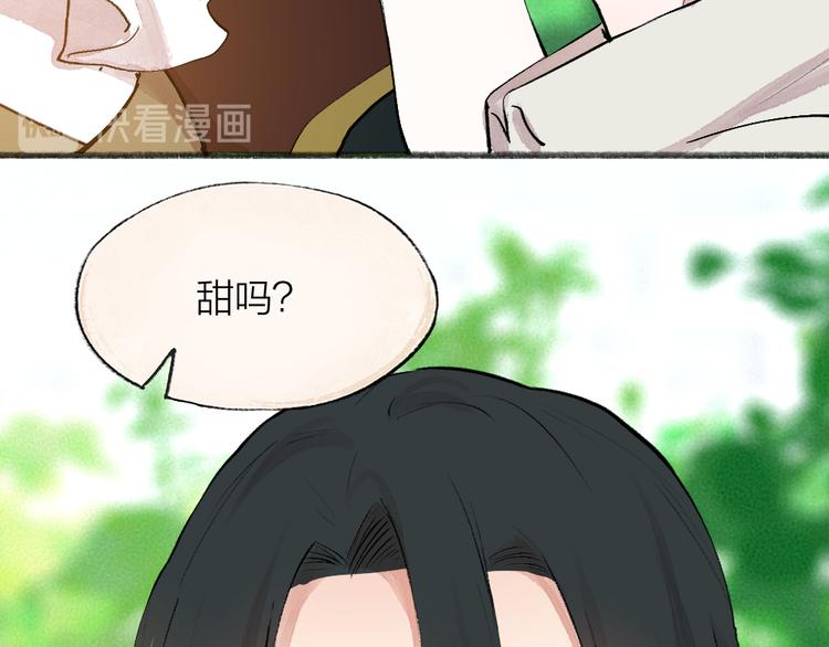 《给我来个小和尚:欢迎来到妖怪镇》漫画最新章节第82话 这个小可爱甜吗？免费下拉式在线观看章节第【67】张图片