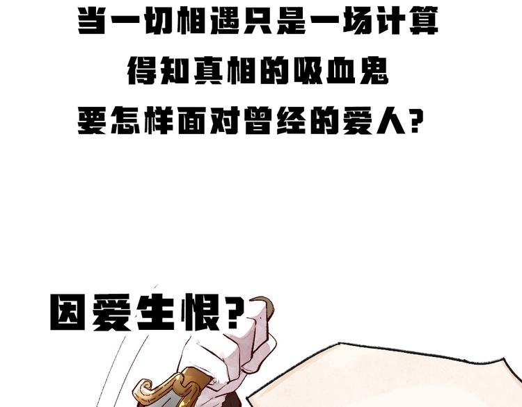 《给我来个小和尚:欢迎来到妖怪镇》漫画最新章节第83话 人类的医书免费下拉式在线观看章节第【109】张图片