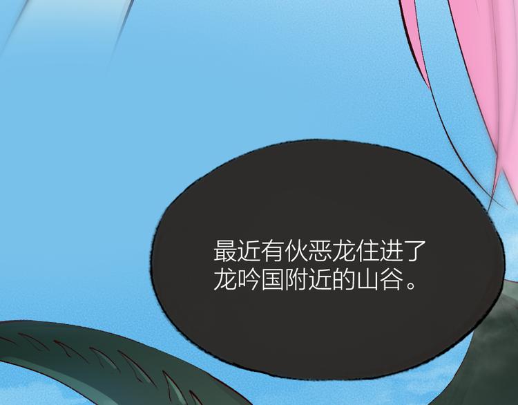 《给我来个小和尚:欢迎来到妖怪镇》漫画最新章节第86话 这里是人间吗？免费下拉式在线观看章节第【28】张图片