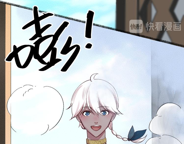 《给我来个小和尚:欢迎来到妖怪镇》漫画最新章节第86话 这里是人间吗？免费下拉式在线观看章节第【40】张图片